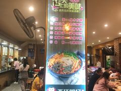 -西环肥仔螺蛳粉(总店)