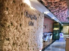 -樱花里音乐餐吧·牛扒椰子鸡(东圃店)