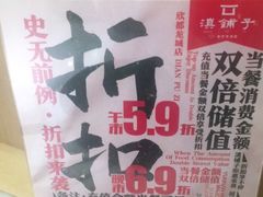 -滇铺子(欣都龙城店)