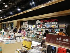 -诚品(信义店)