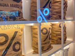 -% Arabica阿拉比卡咖啡(武汉天地店)