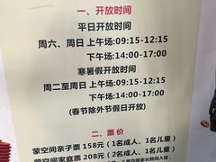 -中国宋庆龄青少年科技文化交流中心