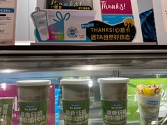 -Blueglass酸奶(华贸购物中心店)