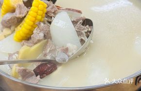 Leizhou Clear Soup Lamb Pot