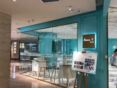 -西檬树SIMON·T轻奢蛋糕(大东方Max店)