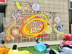 -鹏欣水游城