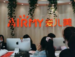 点击看大图 -爱儿美儿童摄影(奥森公园店)