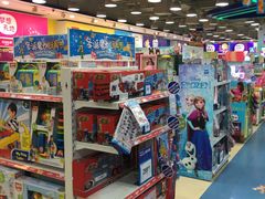 -TOYSRUS玩具反斗城(无锡荟聚购物中心店)