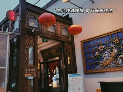 门面-汕头八合里海记牛肉店(清河店)