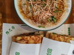-舞素卷菜煎饼.糁汤(宽厚里店)