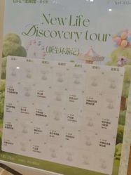 -生命加•Q考拉月子会所(玫瑰园店)