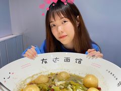 -友达面馆(广州总店)