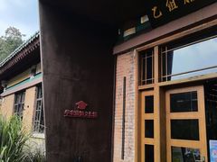 -华农酸奶文化馆
