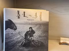 -無用生活空间(北京店)
