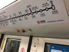 -嘉善路(地铁站)