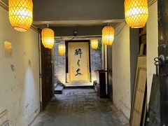 -醉长安(南门总店)