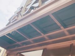 -老大昌(淮海中路店)
