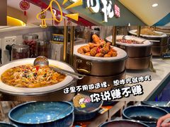 -非烤勿扰自助烤肉(虎门天虹店)