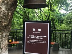 -渣滓洞