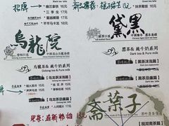 -茶颜悦色(花园道店)