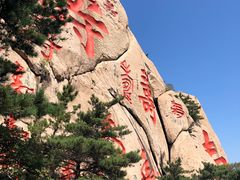 -崂山仰口游览区