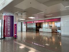 -郑州新郑国际机场