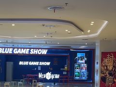 -BlueGame深蓝密室逃脱真人NPC(京投港·长阳店)