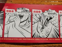 -管氏翅吧(人民大学店)