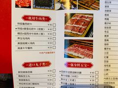 -宣武小院涮肉(前门店)