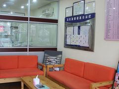-新达口腔(华东理工大学店)