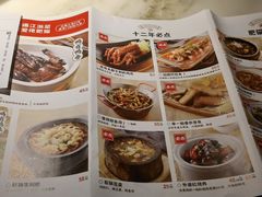 -佬肥猫(国华广场店)