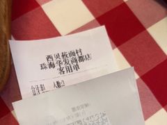 -西贝(华发商都店)