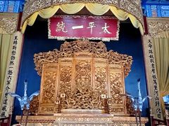 -南京中国近代史遗址博物馆(南京总统府)