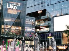 -合景·悠方(成都店)
