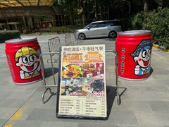 -上海神旺大酒店