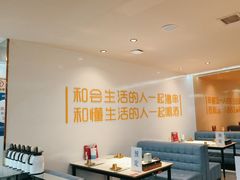 -寂寞的豆芽 蒙古原切大串(金宇店)