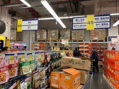 -麦德龙(青羊店)