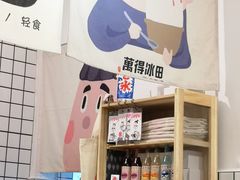 -WONDER ICE 萬得冰田(建設路总店)