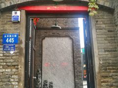 门面-杜家小馆(裕华路店)