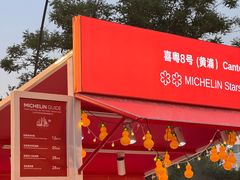 -天津万象城