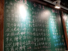 -老南昌粉面馆(绳金塔店)