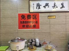 -好口福私房菜(太元路店)