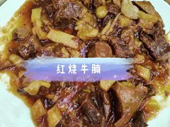 红烧牛窝骨-清真利德顺小老饭庄(复兴路店)