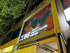 -X88商场(铜仁路店)