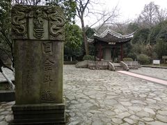 -玉女潭景区
