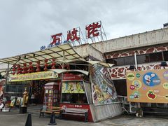 -石岐佬中山菜馆(张溪店)
