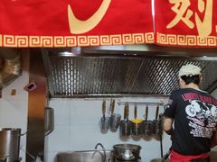 门面-拉面莊夢語＆中华料理八椿
