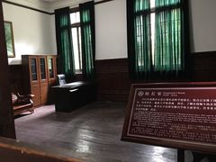 -蒋氏故居