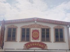 -老妈宫粽球