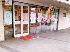 -头壹号饸饹面·大油条(东升科技园店)